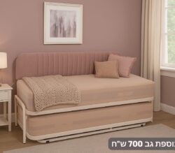 מיטת נוער בסיסית