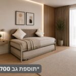 מיטת נוער בסיסית